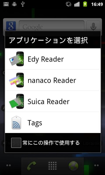 Edy Reader - Preview 3