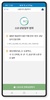 긴급신고 바로 screenshot 1