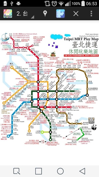 Taiwan Play Map - Preview 4