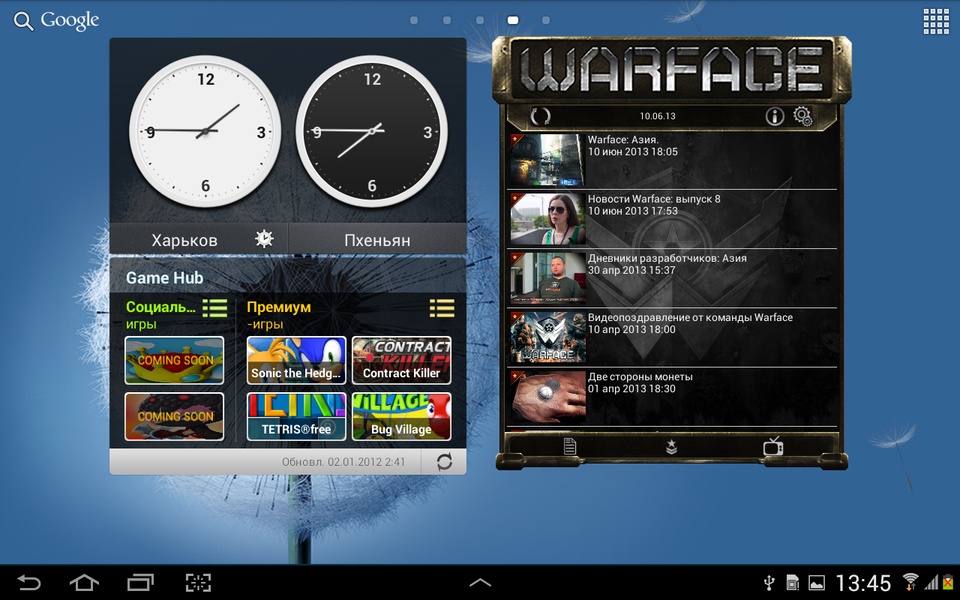 Warface Widget - Preview 6