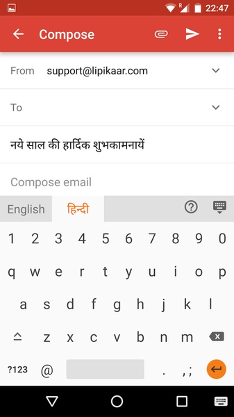 Lipikaar Hindi Keyboard - Preview 4
