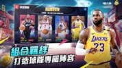 NBA大師 Mobile screenshot 11