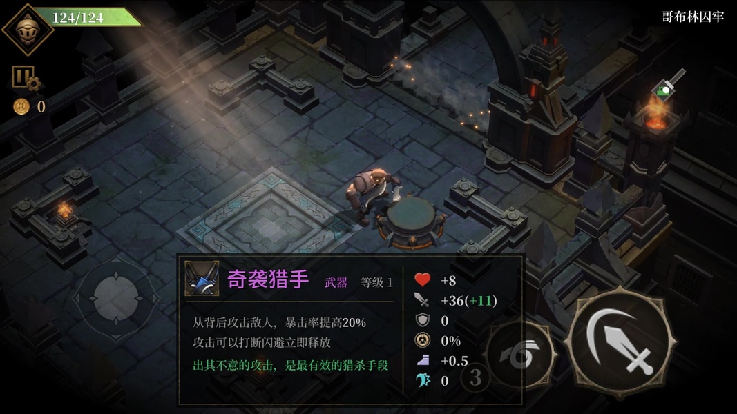 Dark Lord - Preview 3