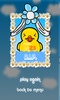 RobberDuck screenshot 11