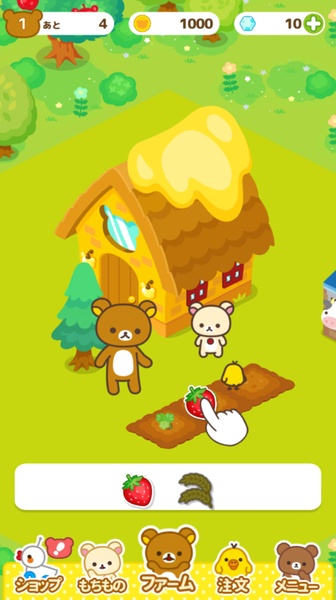 Rilakkuma Farm - Preview 3