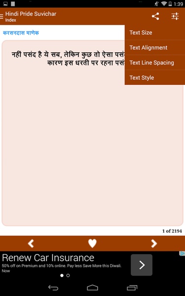 Hindi Pride Suvichar - Preview 3
