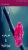 صور واتس اب (بدون نت) screenshot 8