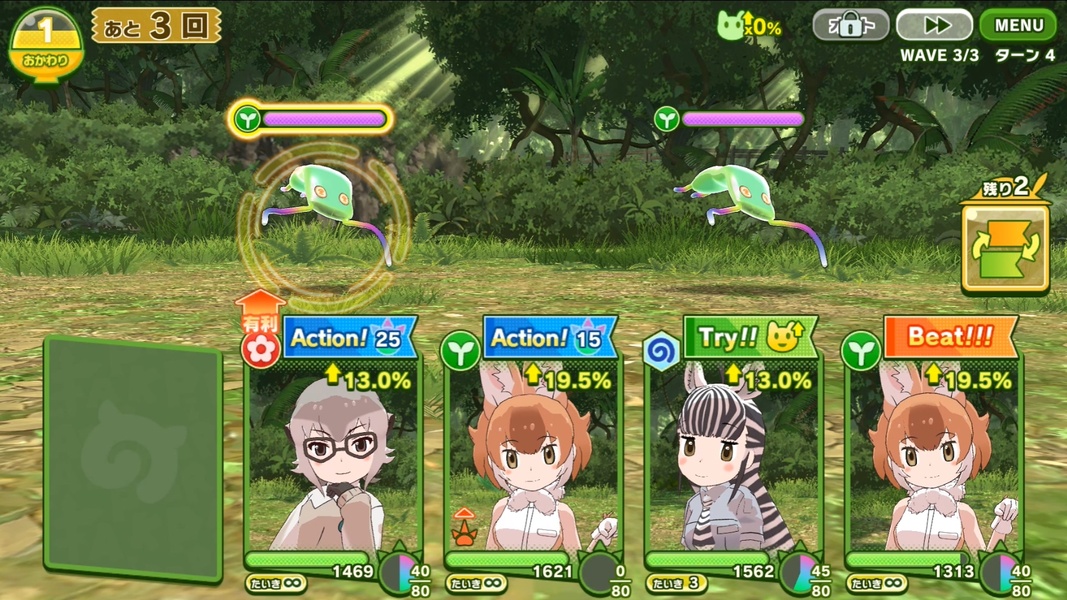 Kemono Friends 3 - Preview 9