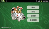 Net Big 2 Free screenshot 4