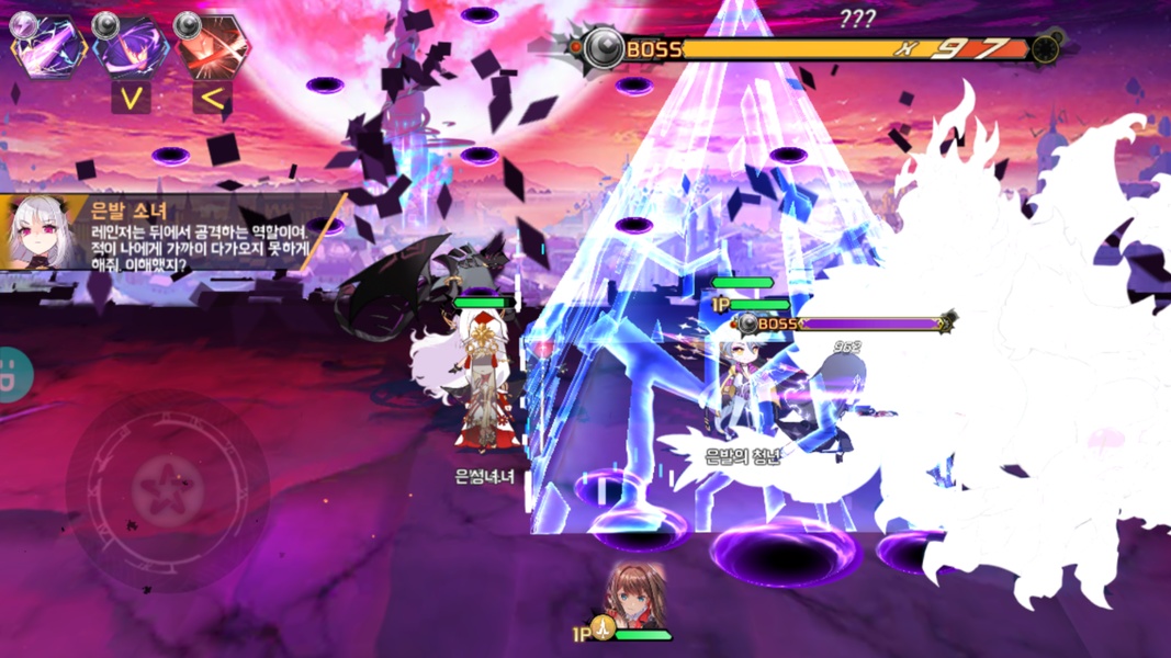 Sinonis - Preview 9