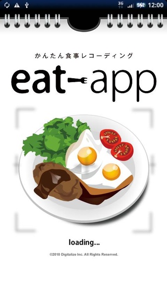 eat-app - Preview 1