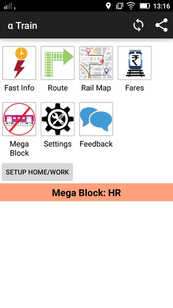 SmartShehar Trains - Preview 7