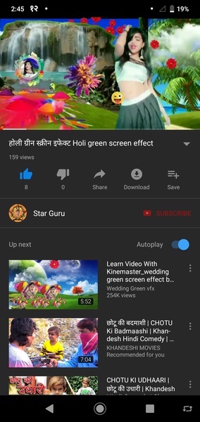 Star Guru - Preview 2