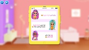 العاب بنات 2022 - تلبيس screenshot 3