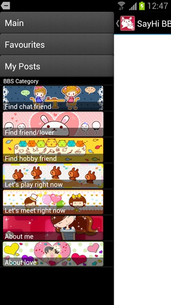 SayHi Message Board - Preview 3