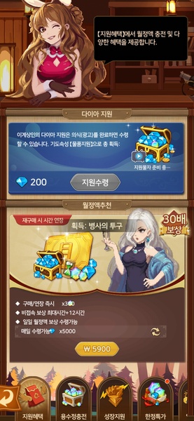 Raising a Mini Hero - Preview 12