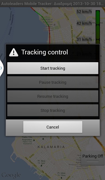 Autoleaders Mobile Tracker - Preview 4