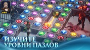 Puzzles & Conquest screenshot 5