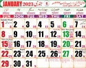 Urdu Calendar 2023 Islamic screenshot 5