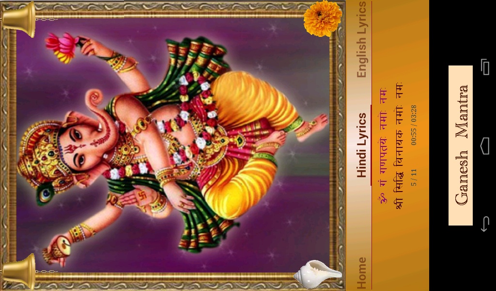 Ganesh Mantra - Preview 1