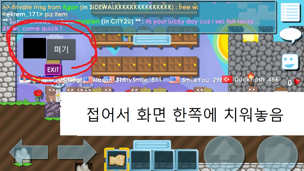 Recipea - Preview 1