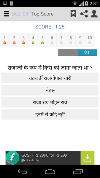Daily Current Affairs and GK - Preview 4