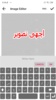 Urdu Sticker Maker screenshot 2