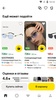 Yandex Market screenshot 10