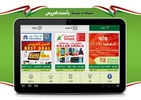 يابلاش!الكويت screenshot 1