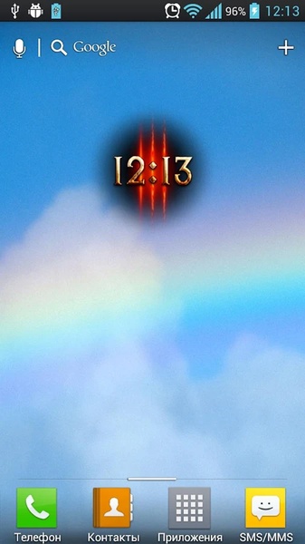 Diablo III numbers Clock Widget - Preview 2