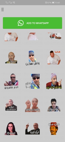 Stickers For Whatsapp - WAStickerApps - Preview 1