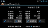 廣論App screenshot 9