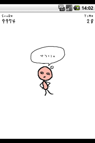 Not at all. - Preview 1