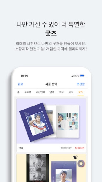PHOTOMON - Preview 1