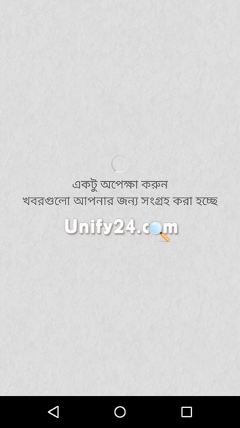 Bangla News - Preview 6