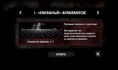 Zombie Apocalypse screenshot 5
