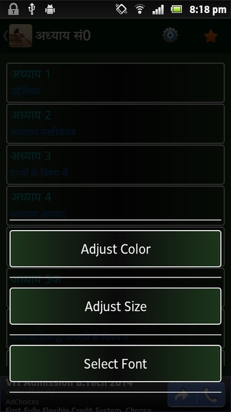 IPC - Preview 4