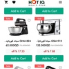 Hotiqdeals screenshot 10