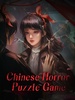 Paper Bride 6 Nightmare screenshot 9