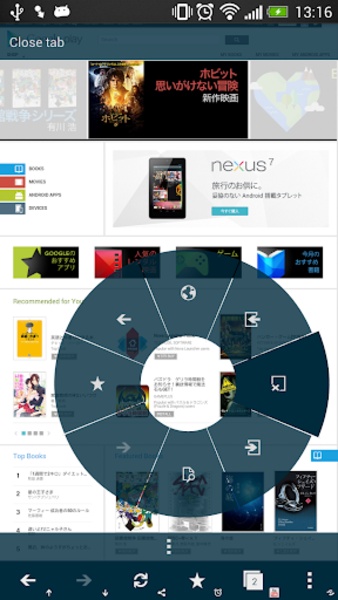 Habit Browser Classic - Preview 3