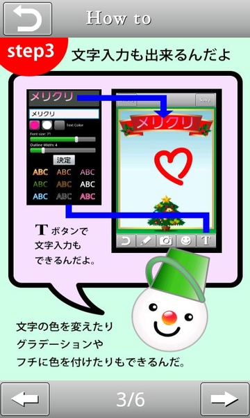 Christmas Card Maker - Preview 4