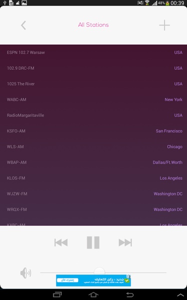Radio Online - Preview 5