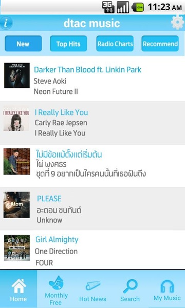 dtac music - Preview 6