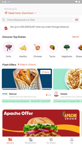 elmenus - Preview 1