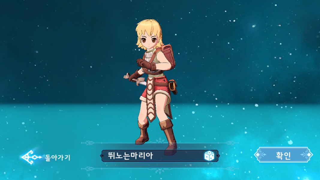 Ragnarok Arena - Preview 8