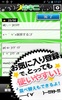 顔文字BOOK screenshot 3