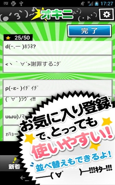 SmileyBOOK - Preview 3