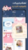 مصمم البطاقات screenshot 5