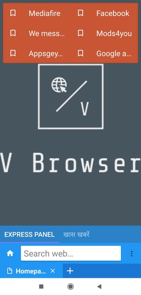 V Browser - Preview 1