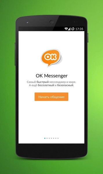 OK Messenger - Preview 6